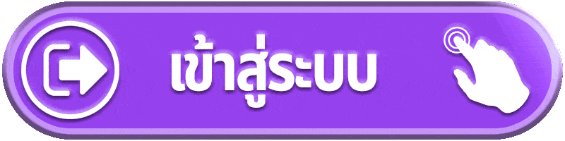 เข้าสู่ระบบ THEEKA888 สล็อตเว็บตรง อัพเดททางเข้าใหม่ล่าสุด